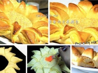 烘王A+料理簿：黃金向日葵麵包
