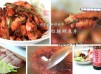 瑪莉廚房：紅麴鯛魚片