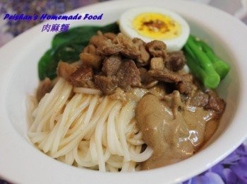 肉麻麵