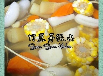 竹蔗茅根水