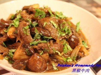 黑椒牛肉