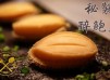 秘製醉鮑魚 - 鼎爺私房菜 | Drunken Abalones - Ding’s Kitchen