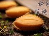 秘製醉鮑魚 - 鼎爺私房菜 | Drunken Abalones - Ding’s Kitchen