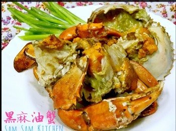 黑麻油蟹