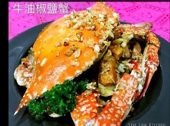 牛油椒鹽蟹