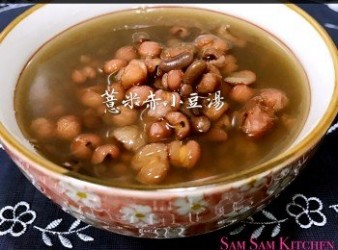 薏米赤小豆湯
