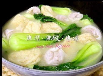 魚腐·魚餃·魚湯