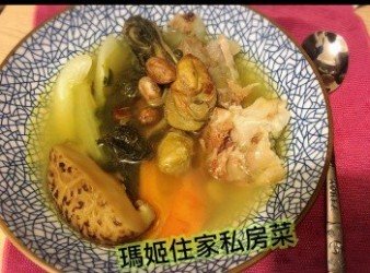 菜乾白菜豬骨湯