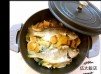 staub 無水雞肶菇蒸魚