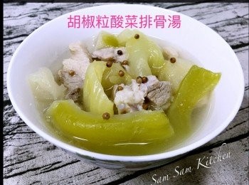 胡椒粒酸菜排骨湯