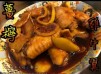 薑檸雞中翼-開胃小菜