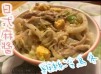 日式麻醬雞絲冷烏冬-消暑涼拌