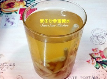 麥冬沙參蜜糖水