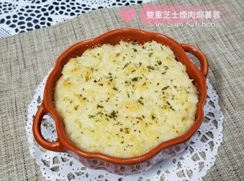 雙重芝士煙肉焗薯蓉