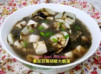 紫菜豆腐胡椒大蜆湯