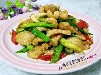 腰果蒜苗炒豬頸肉