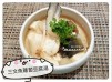 三文魚蘿蔔豆腐湯