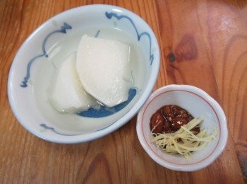 風呂吹蕪菁頭佐薑絲moromi味噌(miso)