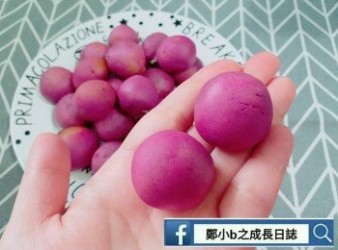 流心芝士紫薯麻糬波波