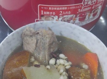 老黃瓜赤小豆扁豆煲豬骨湯【Thermos真空煲】