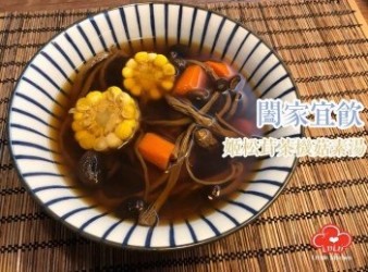 闔家宜飲：姬松茸茶樹菇素湯