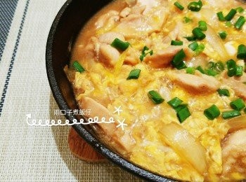 日式滑蛋煮雞肉