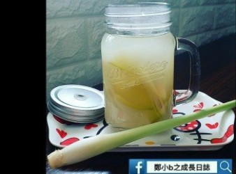 香茅青蘋果茶