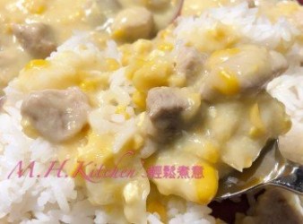 MH Show Me Your Love飯(粟米肉粒飯)