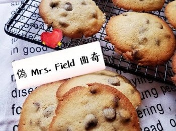 親子料理 【偽 Mrs. Field Cookies 曲奇】