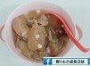 海底椰蘋果湯