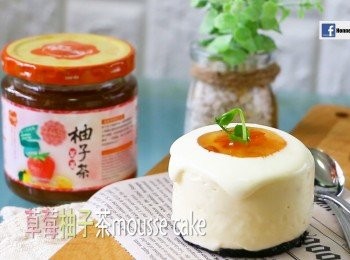 草莓柚子茶mousse cake【高島柚子茶甜品食譜大招募】