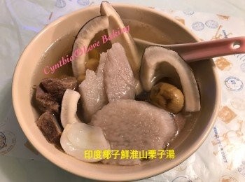 印度椰子鮮淮山栗子湯