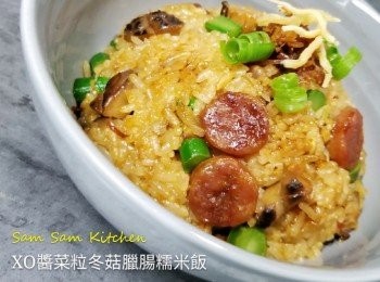 [免浸簡易版]XO醬菜粒冬菇臘腸糯米飯