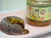 柚子茶心太軟【高島柚子茶甜品食譜大招募】