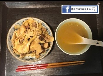 太子參潤肺補氣健脾湯