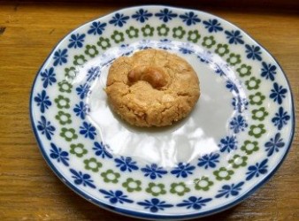 腰果曲奇餅 CASHEW NUT COOKIES