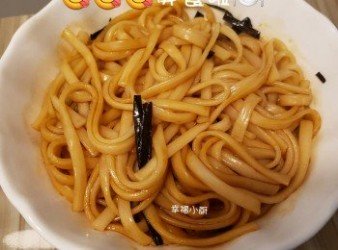 地道上海風味之 蔥油拌面  讓不吃蔥的人也愛上它😋😋😋