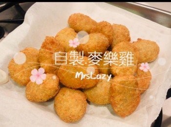 麥樂雞