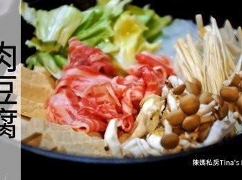 【影音】日式家常肉豆腐
