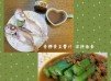 青檸黃豆醬汁涼拌兩食~大眼雞與秋葵♡【李錦記方便醬料幫你輕鬆煮幾味】