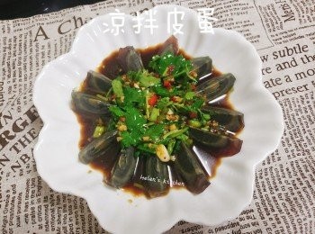 涼拌皮蛋