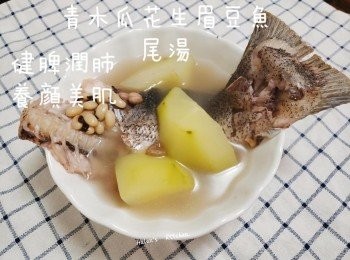 木爪花生眉豆魚尾湯