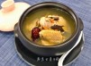 韓國人蔘雞湯