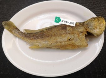 咸香黃花魚