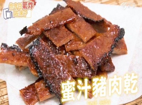 【Airfryer氣炸鍋食譜】氣炸豬肉乾Airfry Dried pork