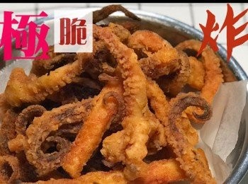 【經典還原】生炸魷魚鬚 香港舊街頭小食