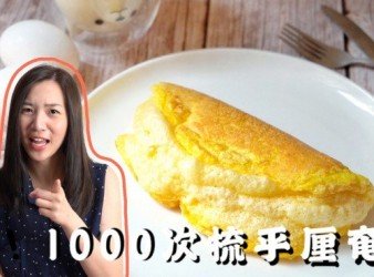 1000次梳乎厘奄列