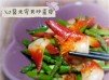 XO醬北寄貝炒蘆筍【10分鐘食譜】