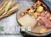 湯水食譜 | 冬瓜蓮蓬荷葉湯