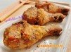 香草鹽酥雞腿《氣炸系列》